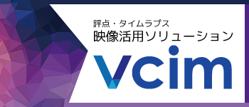 VCIM